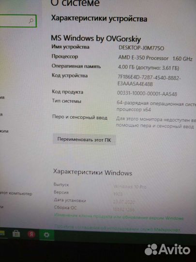 Системный блок