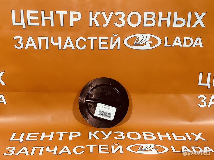 Крышка люка щитков переднего крыла LADA Vesta