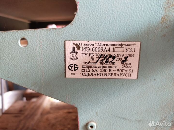 Станок комбинированный