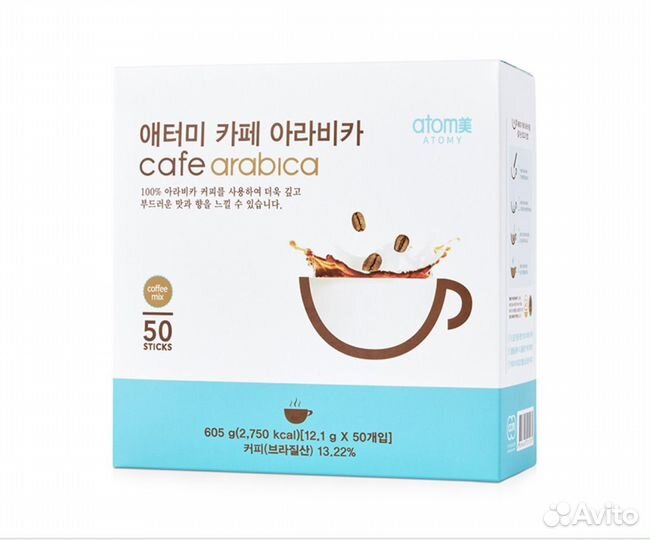 Атоми Кофе Арабика 50 шт