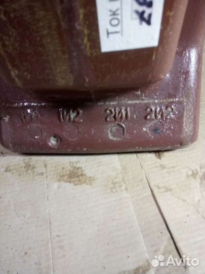 Трансформатор тока