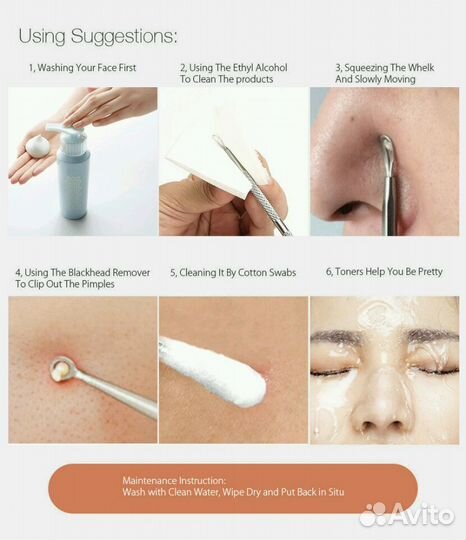 Инструмент для удаления прыщей