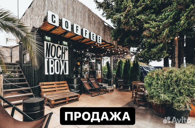 Продам кофейню