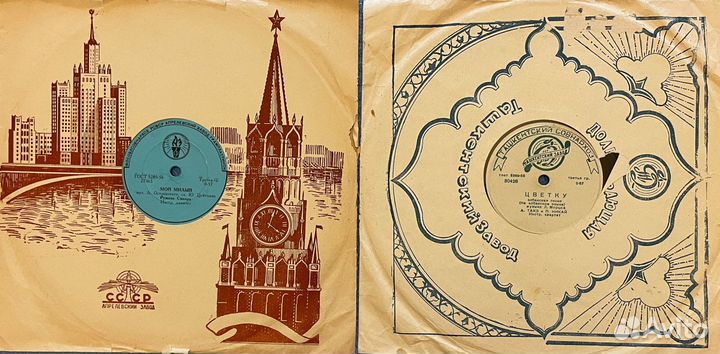 Грампластинки-8: Зарубежная эстрада в СССР