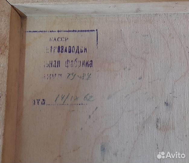 Шахматы деревянные СССР