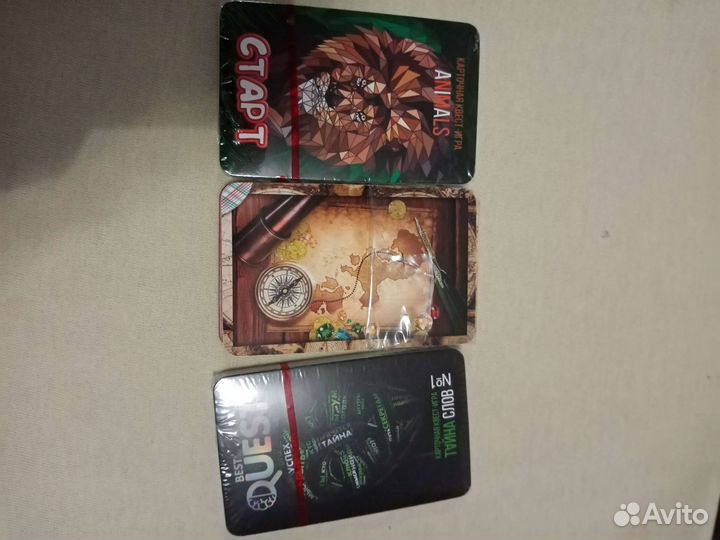 Карточный квест - игра в поисках сокровищ