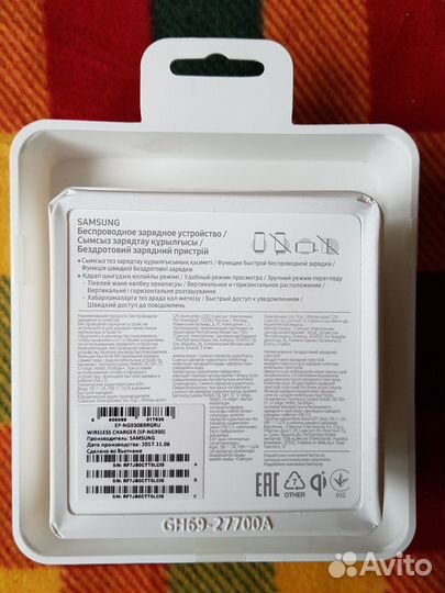 Беспроводная зарядка samsung EP-NG930bbrgru