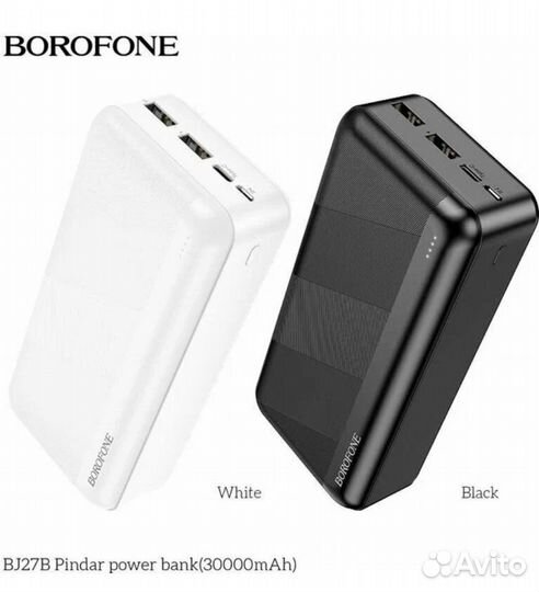 Внешний аккумулятор Borofone 30000 BJ27B белый