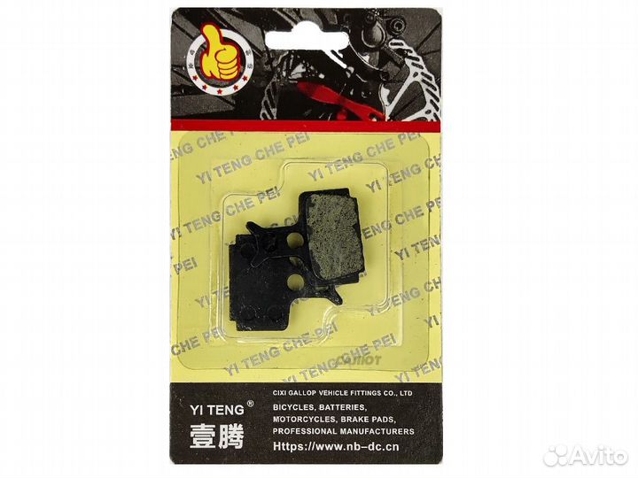 Колодки тормозные велосипедные Yi Teng №19 (312541