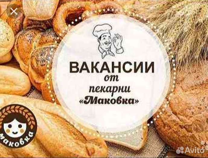 Продавец 2/2 (Трусовский район)