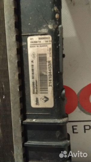 Радиатор основной Nissan Almera (G15) 2013