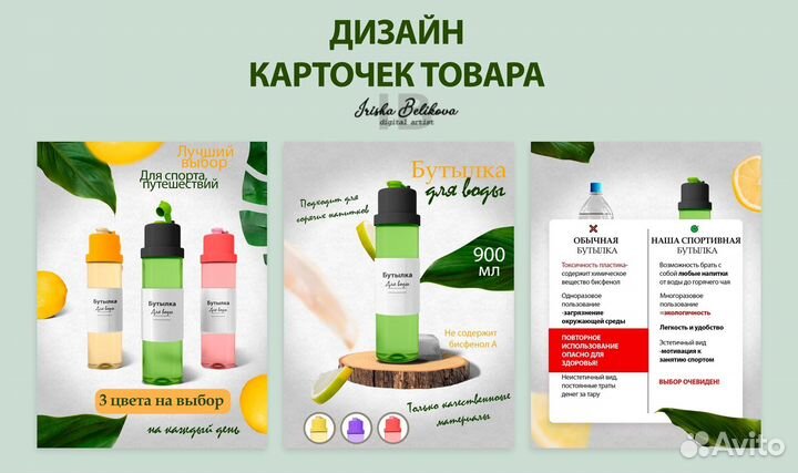 Карточки для wildberries ozon