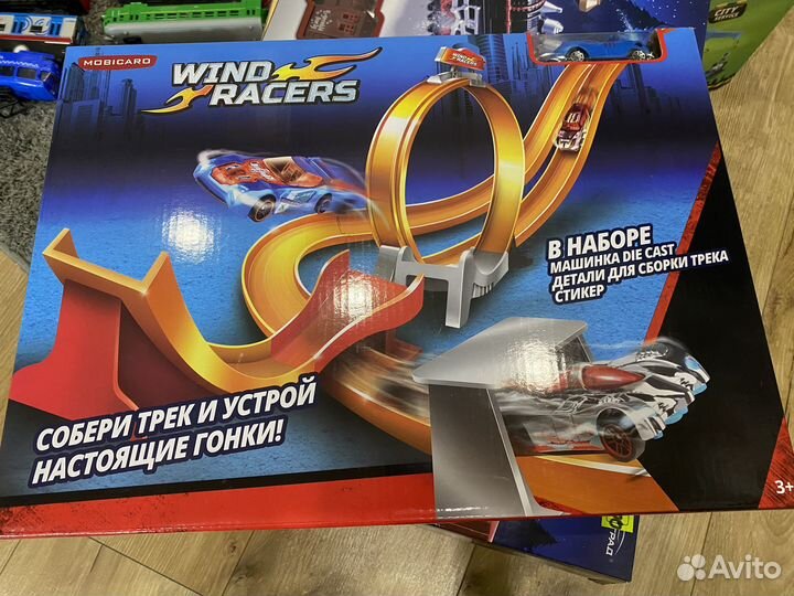 Гоночный трек