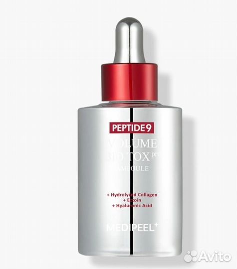 Medi-peel Peptide 9 Volume PRO усиленный состав