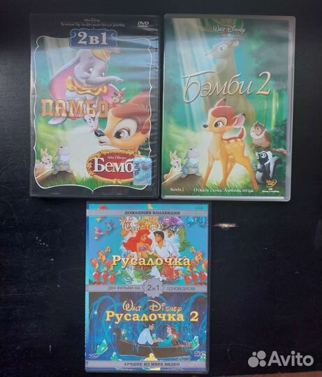 Мультфильмы DVD набор для детей