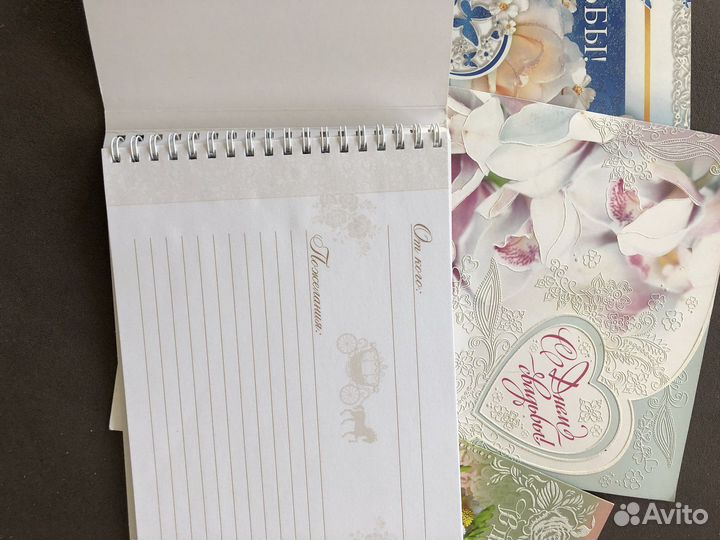 Открытка на свадьбу