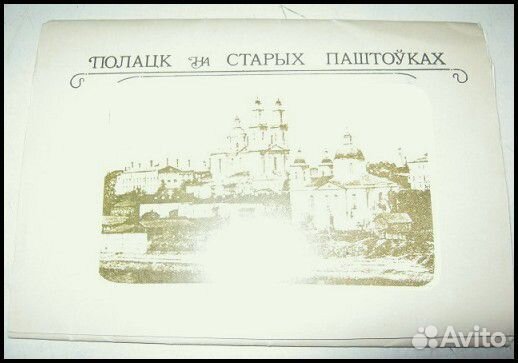 Наборы открыток времен СССР