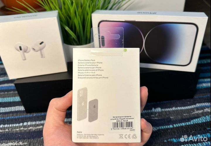 Magsafe battery pack