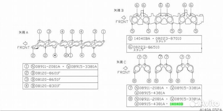 Втулка металлическая под заказ С японии 15-30 дней