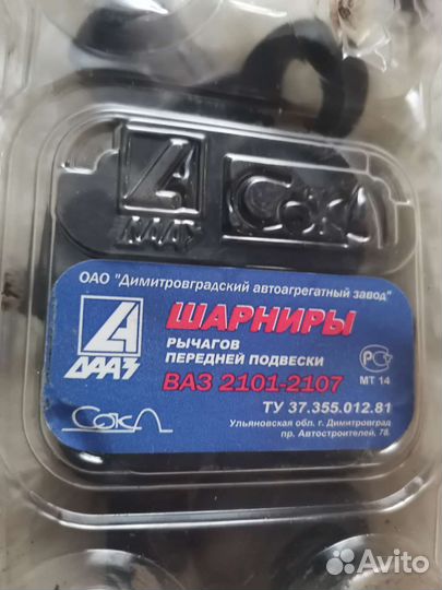 Верхние рычаги в сборе для классики