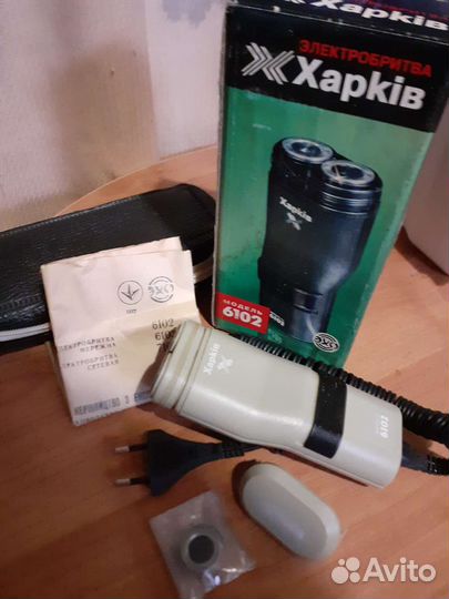 Электробритва харьков