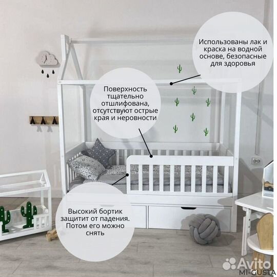 Детская кровать домик