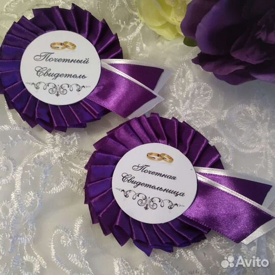 Значки для свидетелей на свадьбу