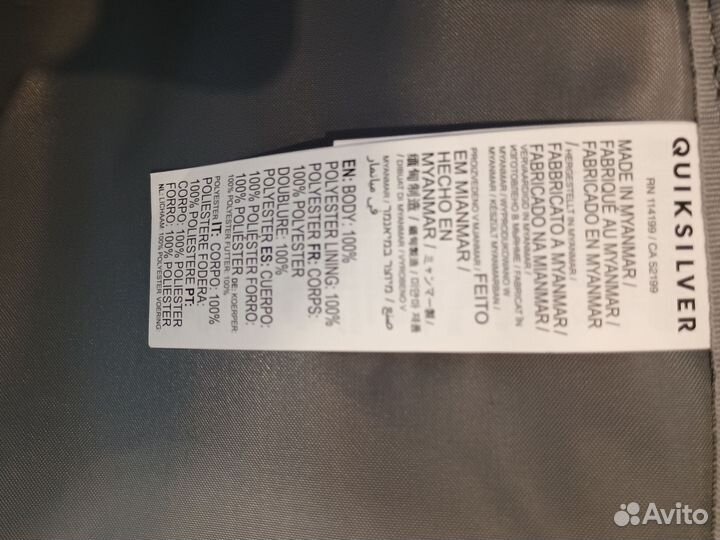 Рюкзак Quiksilver