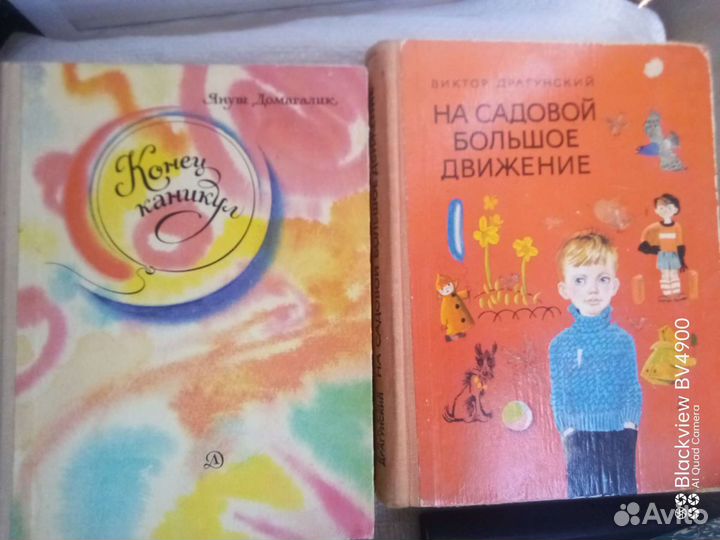 Детская литература