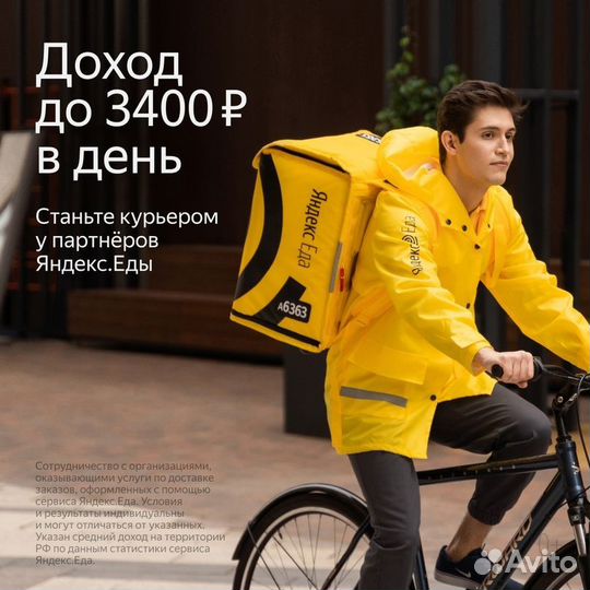 «Партнер сервиса «Яндекс.Еда»