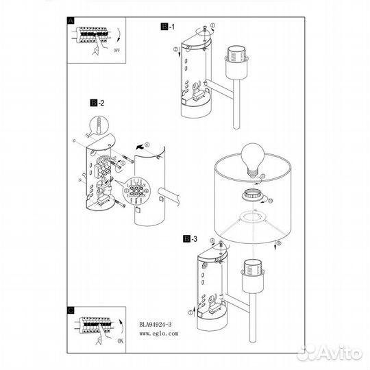 Бра Eglo Pasteri 94926 - мятая коробка