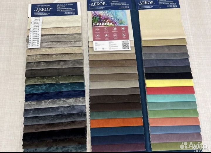 Диван офисный