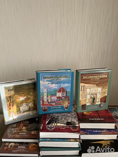 Энциклопедия аванта+