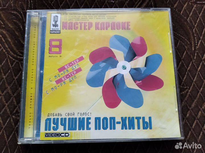 Video CD диски Музыка, Концерты, Видеоклипы VCD