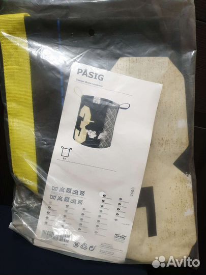 Корзина для хранения игрушек, вещей