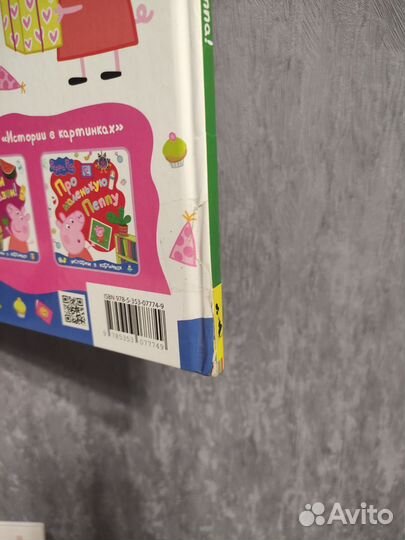 Детские книги 2