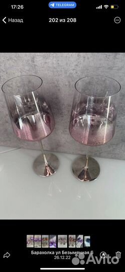 Бокалы для шампанского новые
