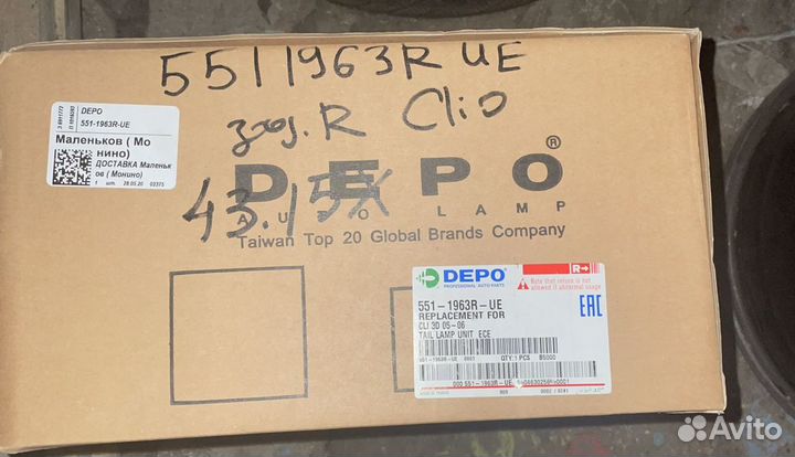 Фонарь задний внешний правый Renault Clio 05