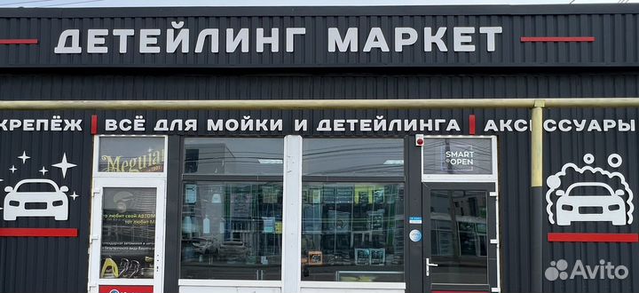 Hendlex Нанокерамика для плёнок и автовинила Литва