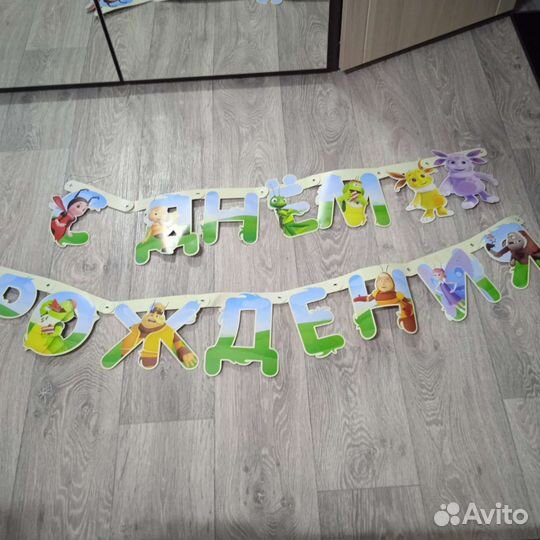 Игровой скотч