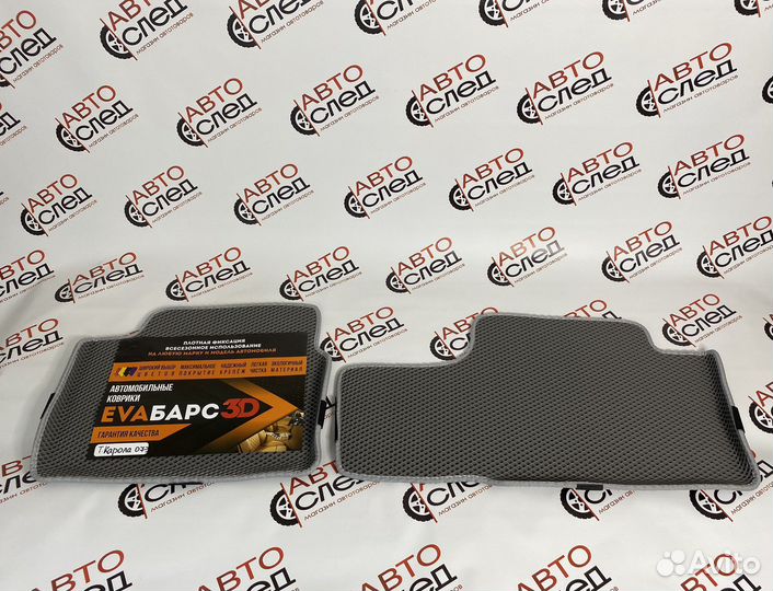 Коврики Eva Ева Эва 3D Toyota Corolla Тойота