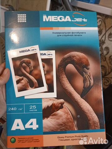 Фотобумага