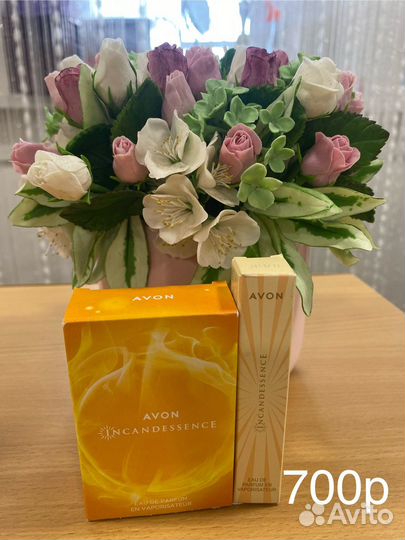 Набор avon