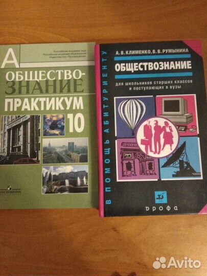 Учебники и пособия