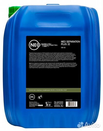 Neo Separatoin Plus 32