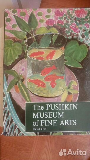 Книга подарочная, Pushkin museum (Пушкинский музей