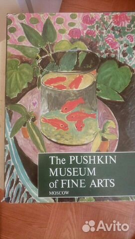 Книга подарочная, Pushkin museum (Пушкинский музей
