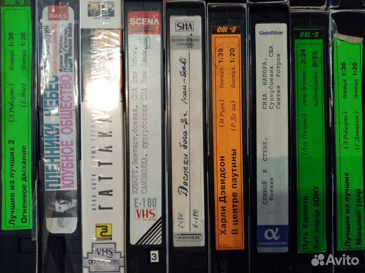 Видеокассеты с фильмами