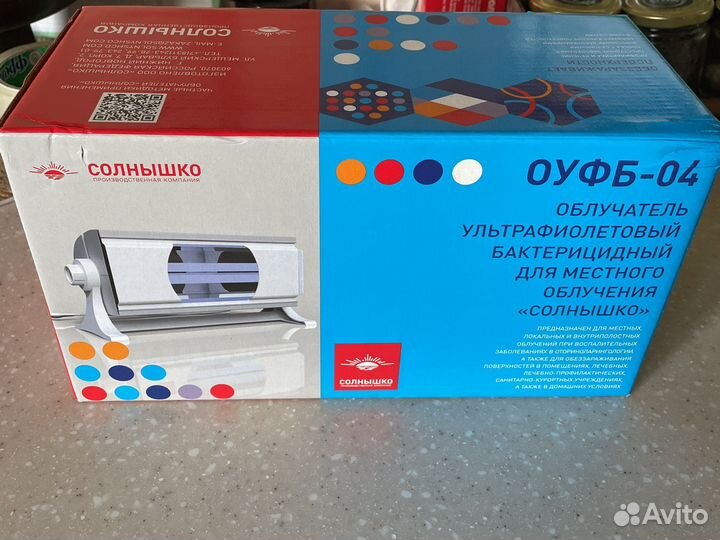 Облучатель ультрафиолетовый Солнышко оуфб-04 новый