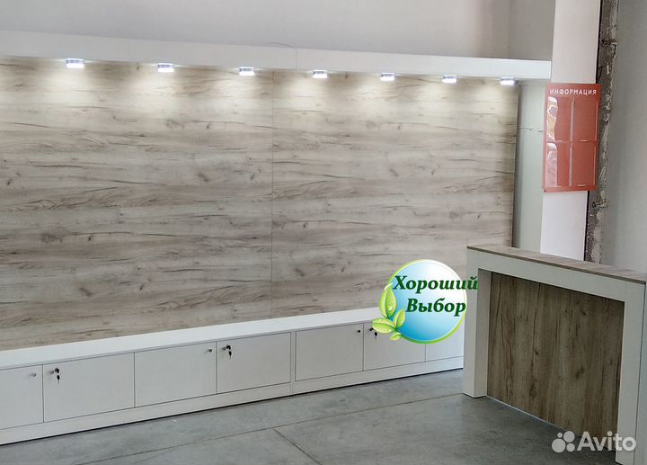 Торговый отдел